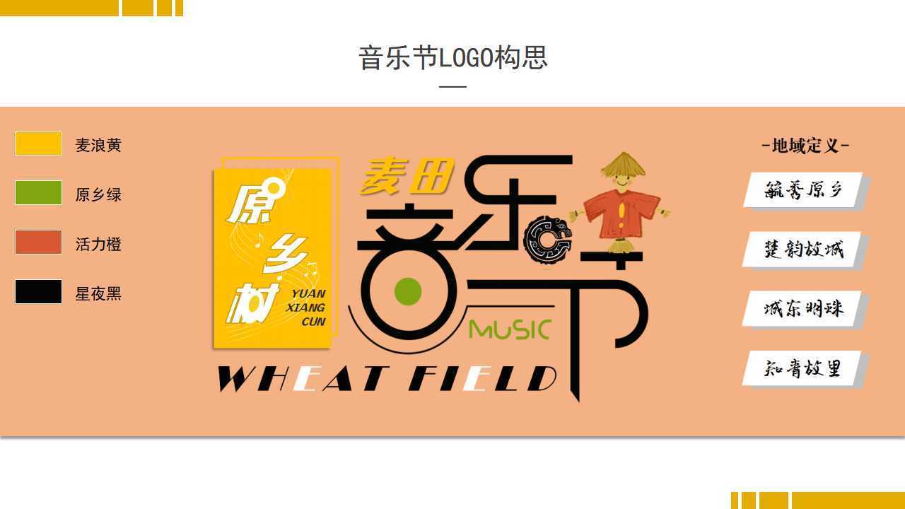 恒风传媒文化携手高校推进文化创作与研究合作